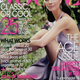 Image for article titled Christy Turlington Bags Another Vogue Cover
